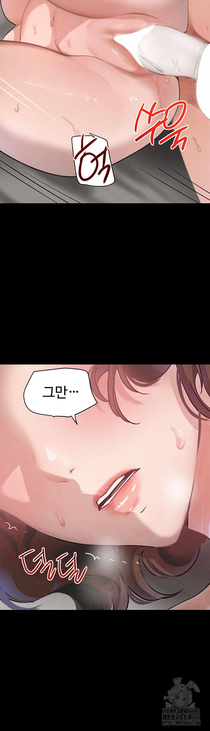 The Boss’s Daughter Raw - Chapter 33 - photo - 44