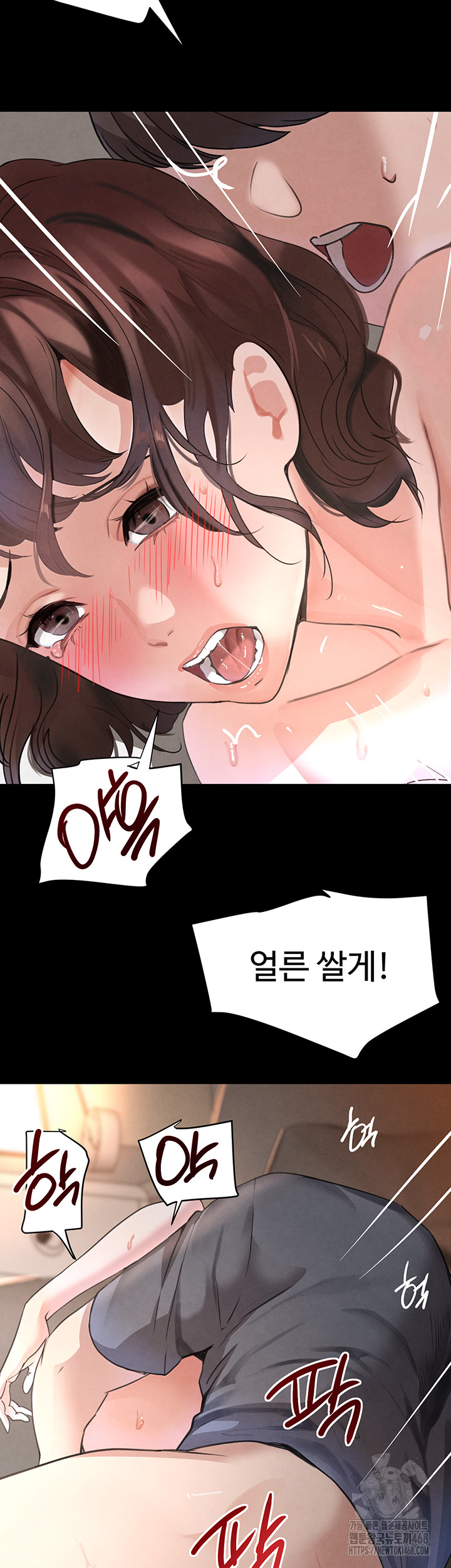 The Boss’s Daughter Raw - Chapter 33 - photo - 47