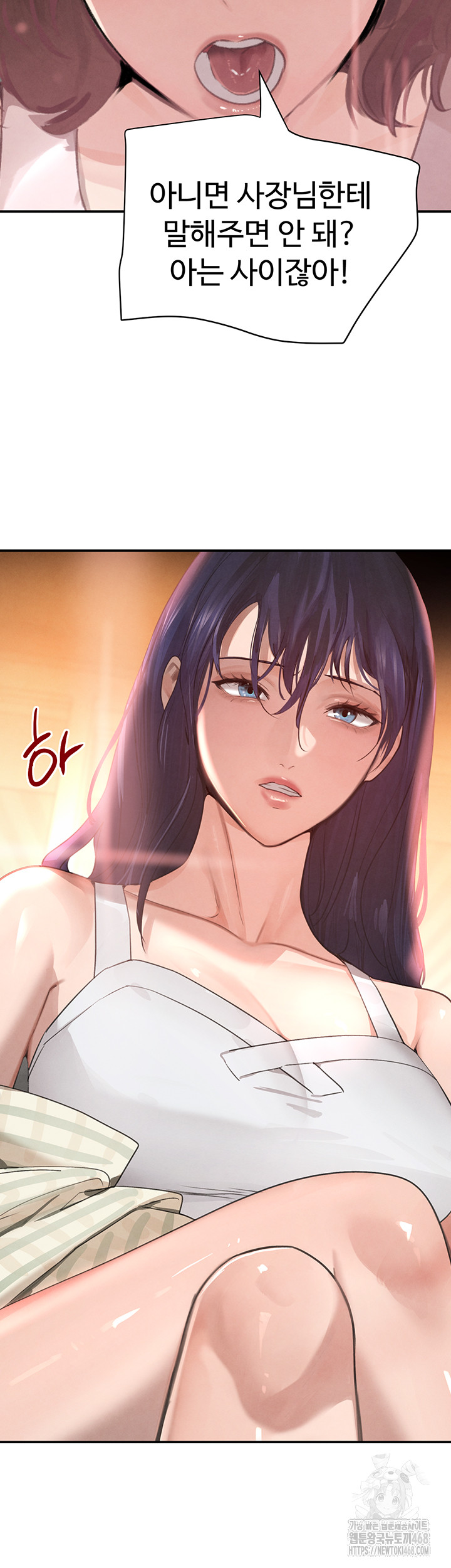 The Boss’s Daughter Raw - Chapter 33 - photo - 65