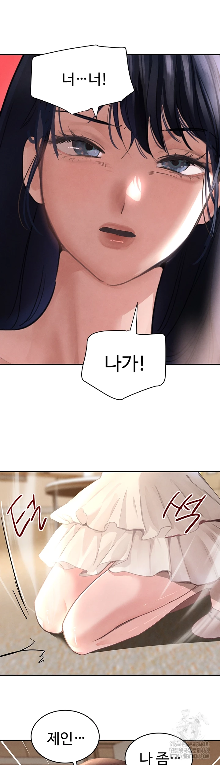 The Boss’s Daughter Raw - Chapter 33 - photo - 9