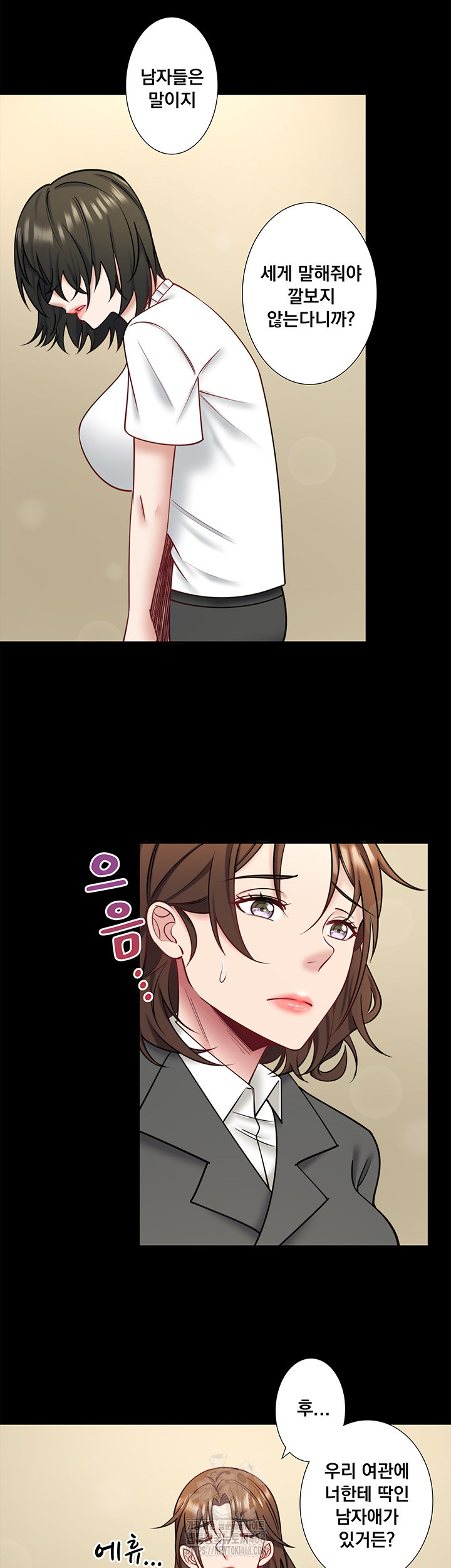 Secret Hot Spring Inn Raw - Chapter 31 - photo - 3