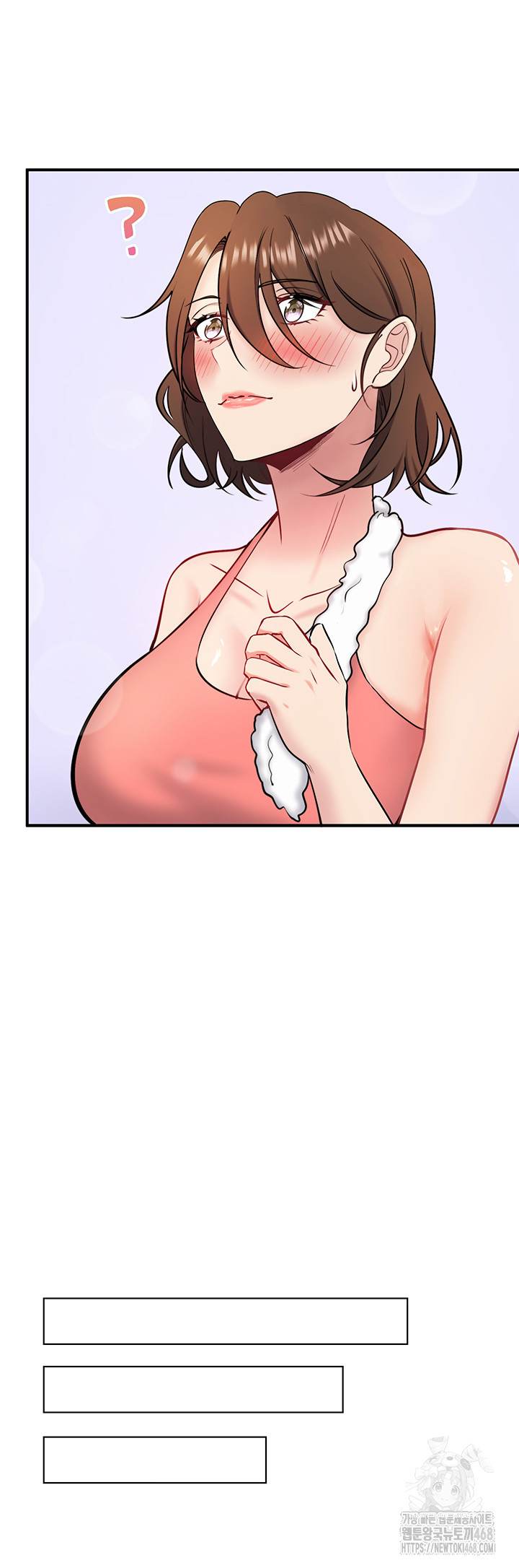 Secret Hot Spring Inn Raw - Chapter 31 - photo - 7
