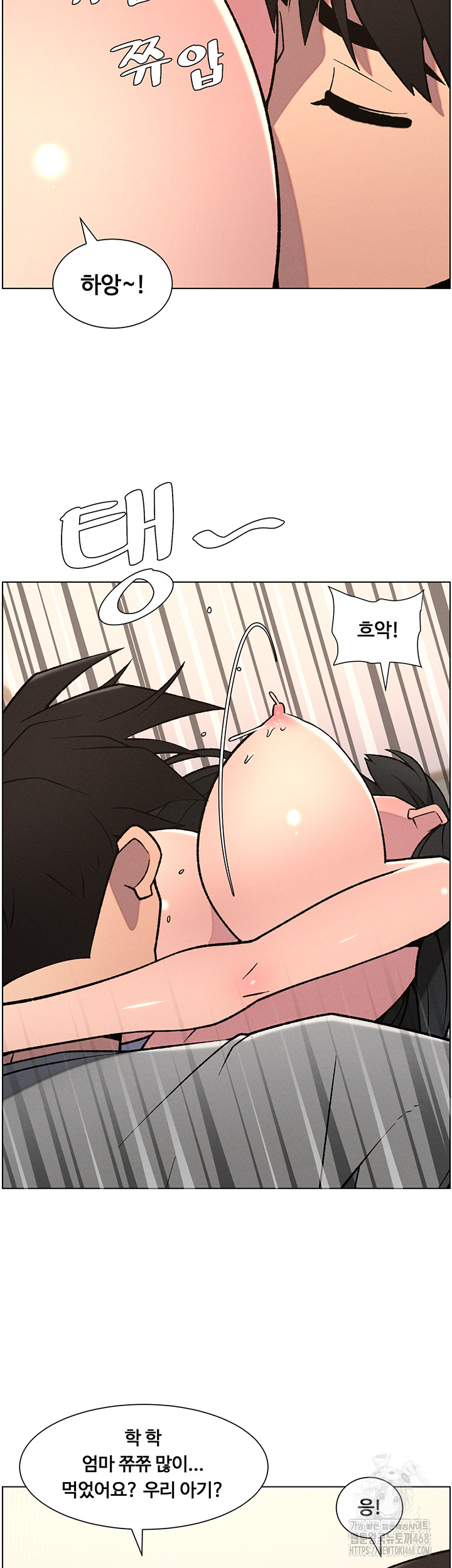A Secret Lesson With My Younger Sister Raw - Chapter 61 - photo - 20