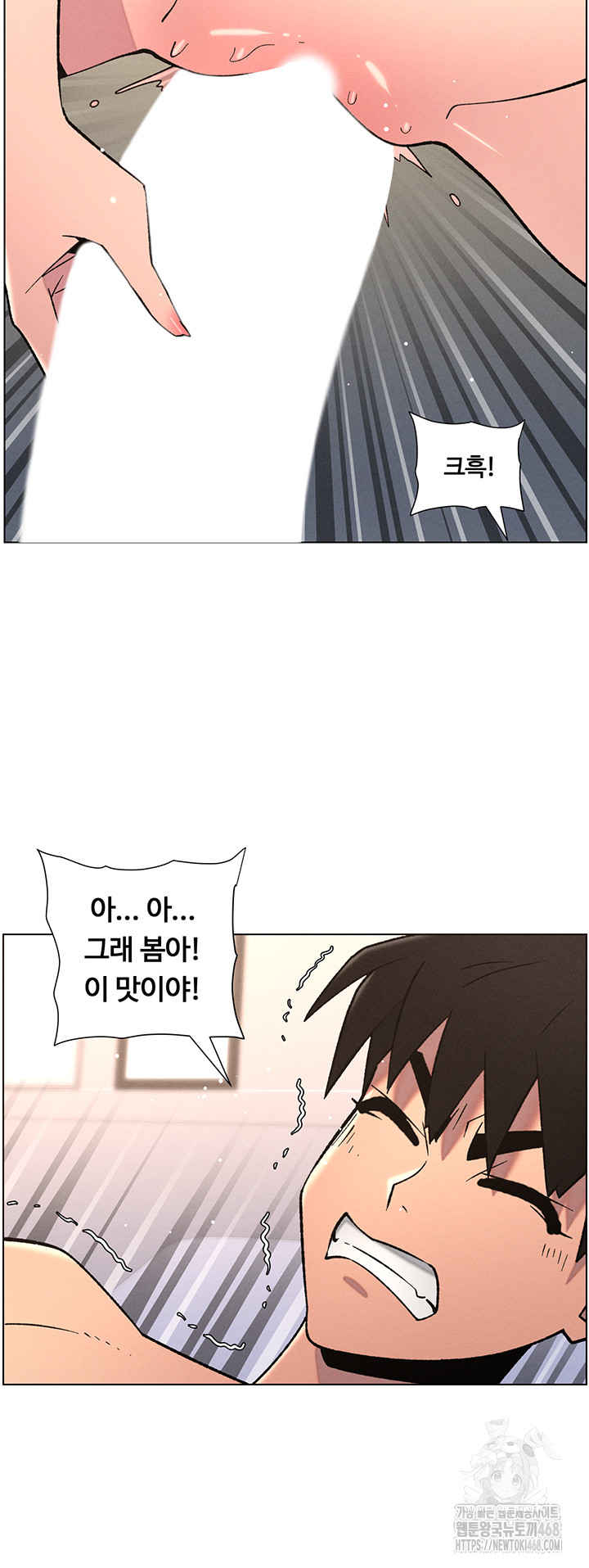 A Secret Lesson With My Younger Sister Raw - Chapter 61 - photo - 36