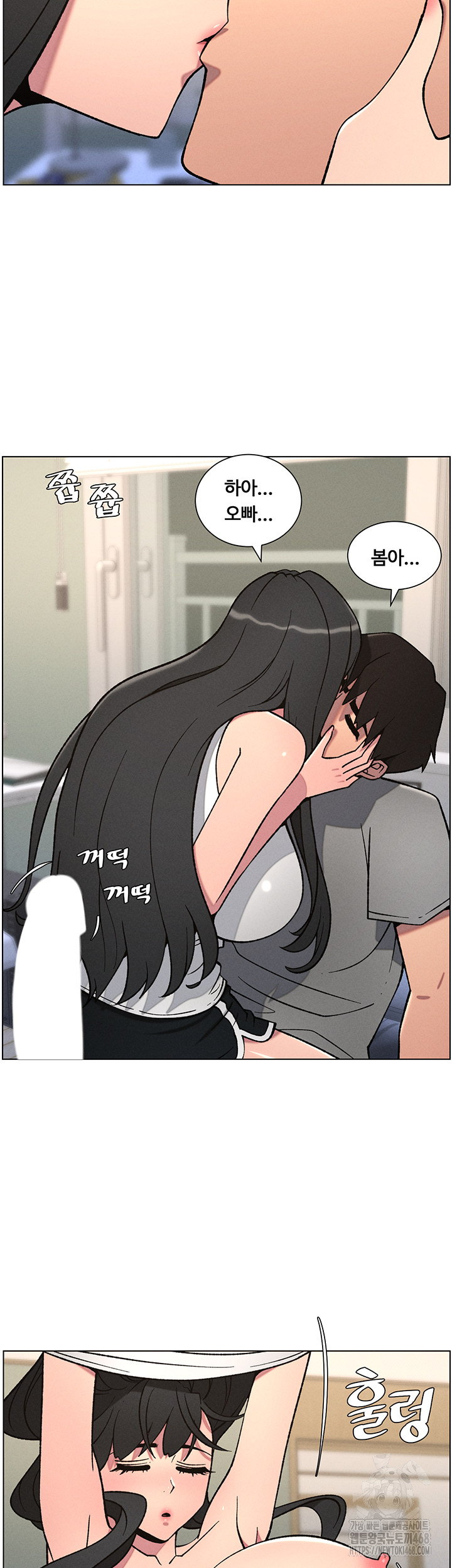A Secret Lesson With My Younger Sister Raw - Chapter 61 - photo - 7