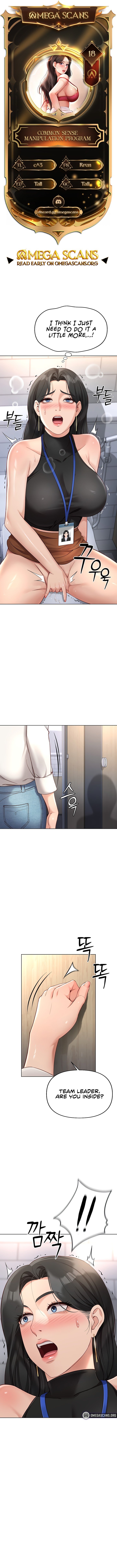 Common Sense Manipulation Program - Chapter 18 - photo - 1