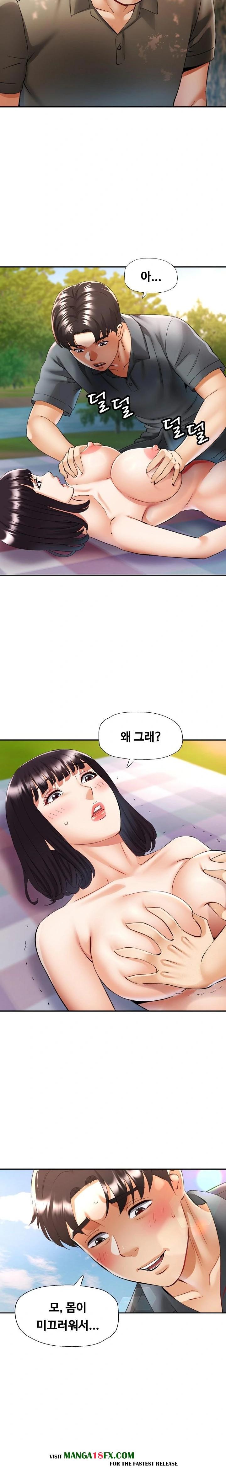 Married Older Sister Raw - Chapter 39 - photo - 11