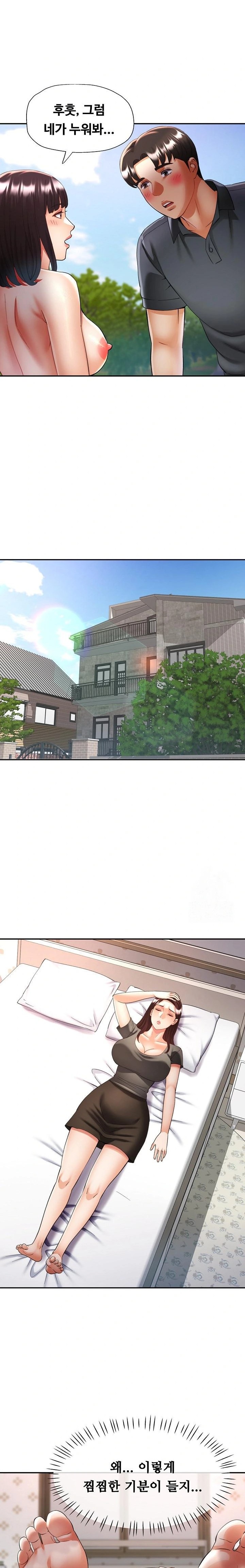 Married Older Sister Raw - Chapter 39 - photo - 12
