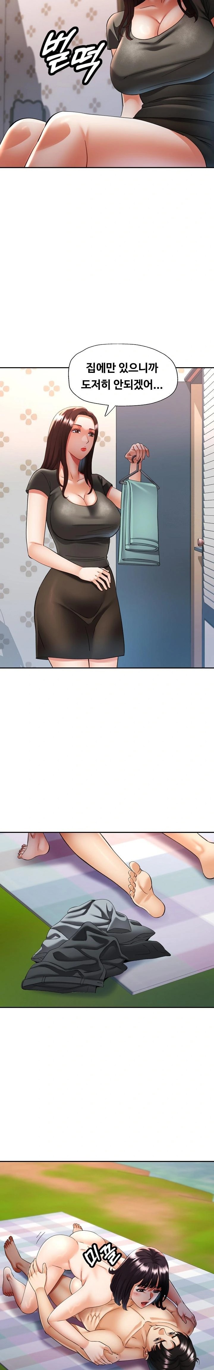 Married Older Sister Raw - Chapter 39 - photo - 14