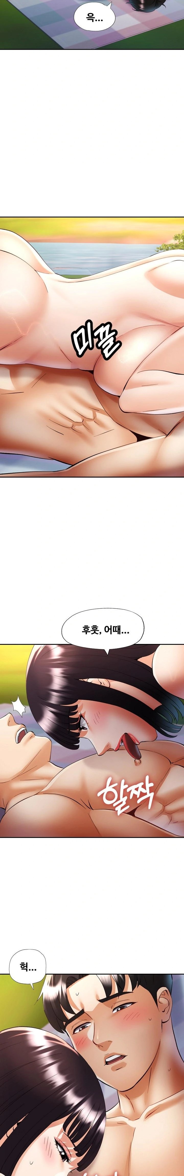 Married Older Sister Raw - Chapter 39 - photo - 15