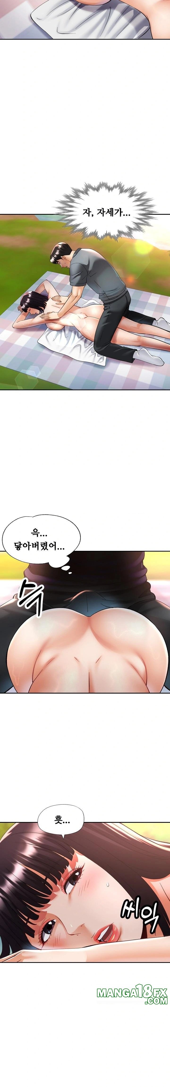 Married Older Sister Raw - Chapter 39 - photo - 6