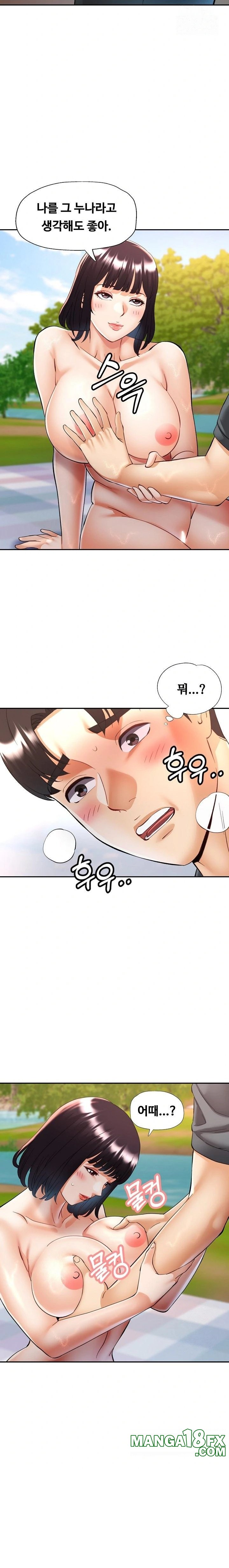 Married Older Sister Raw - Chapter 39 - photo - 9