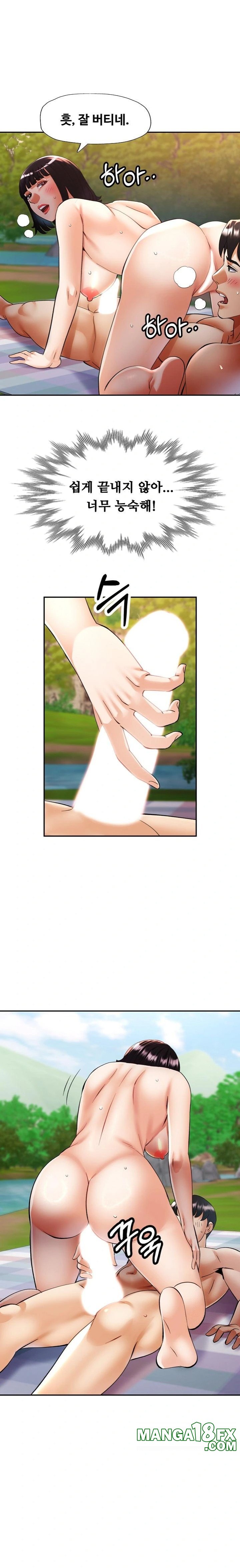 Married Older Sister Raw - Chapter 40 - photo - 1