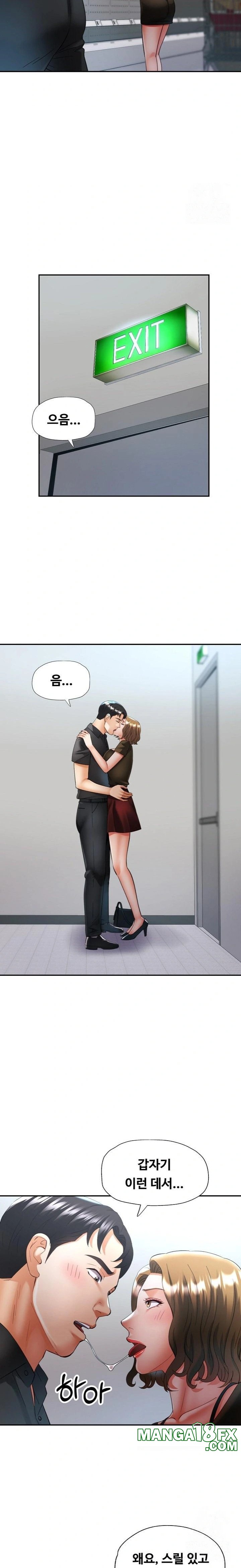 Married Older Sister Raw - Chapter 40 - photo - 14