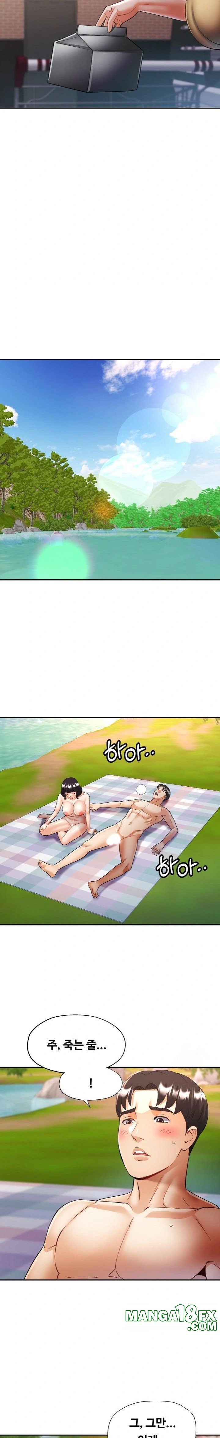 Married Older Sister Raw - Chapter 40 - photo - 16