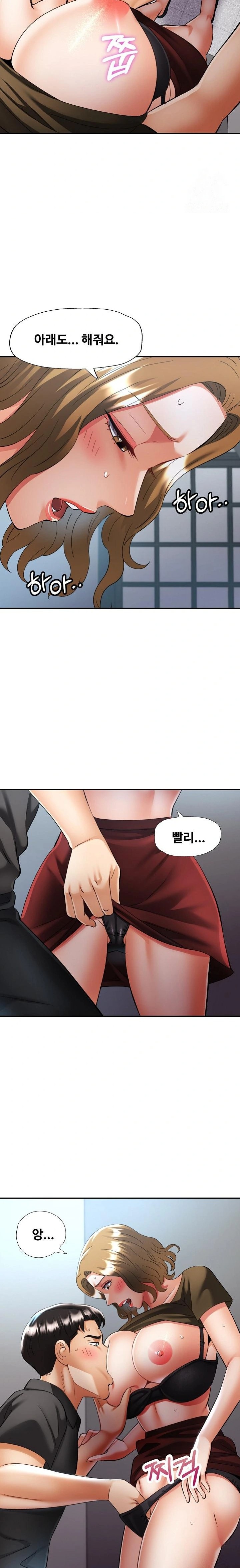 Married Older Sister Raw - Chapter 40 - photo - 21