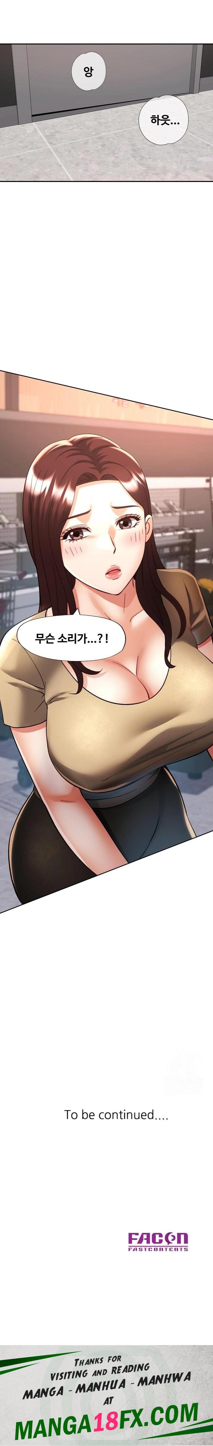Married Older Sister Raw - Chapter 40 - photo - 23