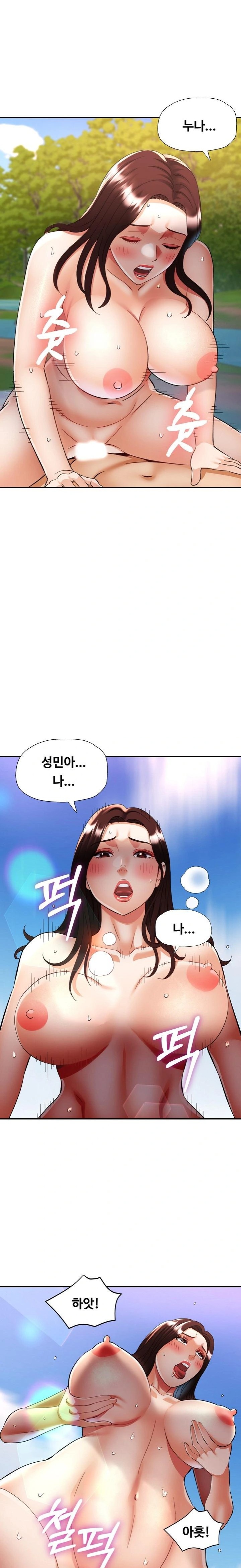 Married Older Sister Raw - Chapter 40 - photo - 6