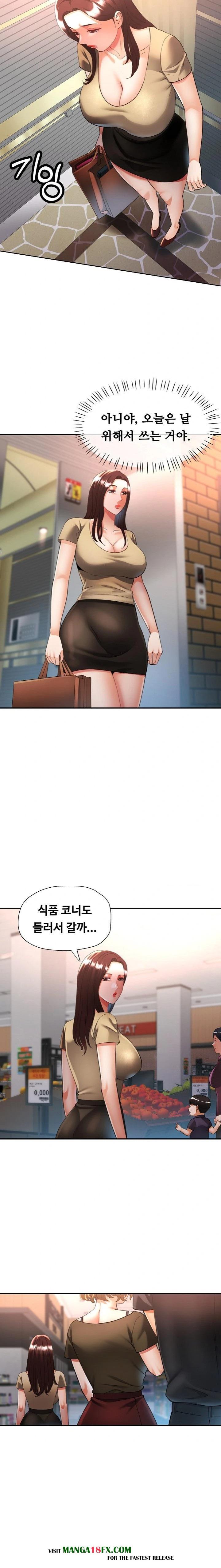 Married Older Sister Raw - Chapter 40 - photo - 9