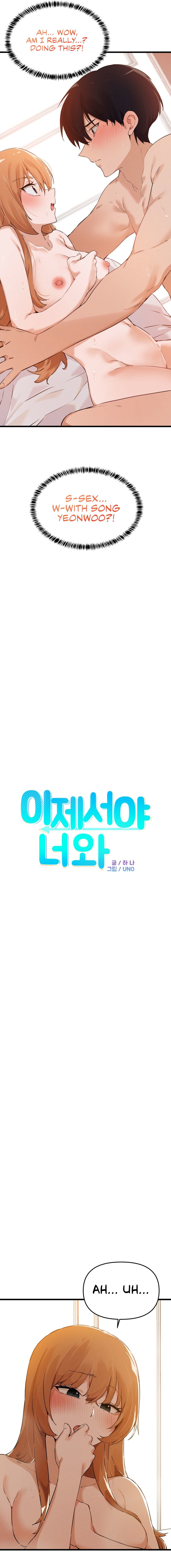 Finally with You - Chapter 5 - photo - 2