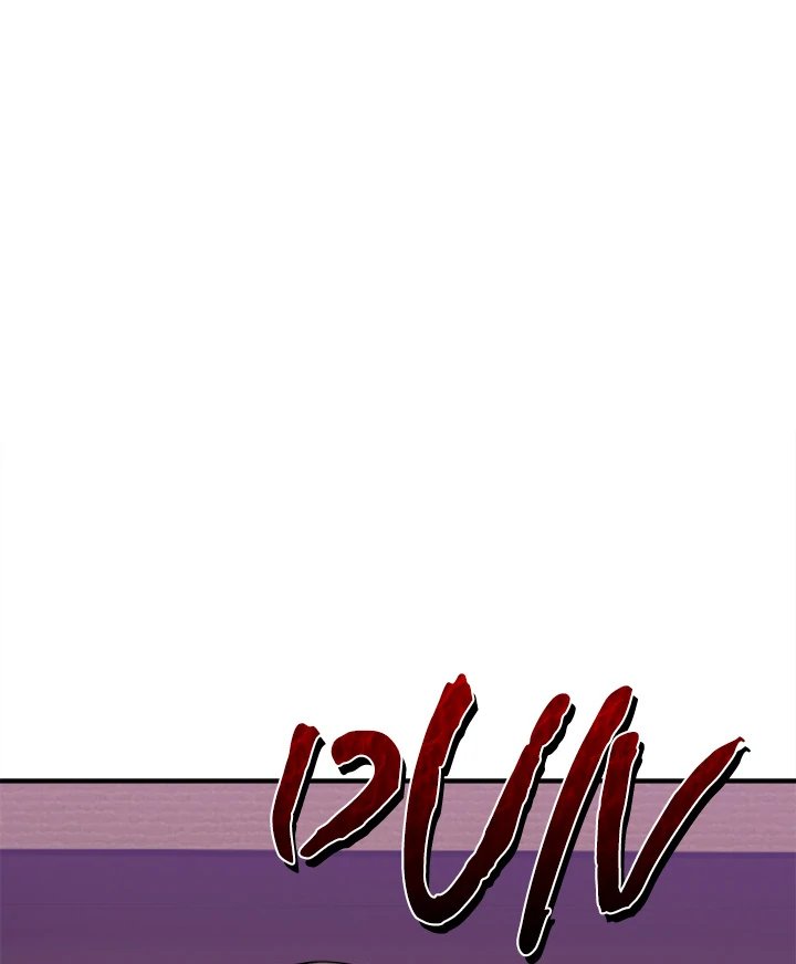 No Men Allowed - Chapter 2 - photo - 138