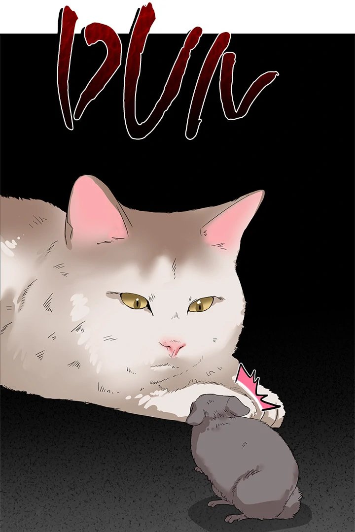 No Men Allowed - Chapter 2 - photo - 87