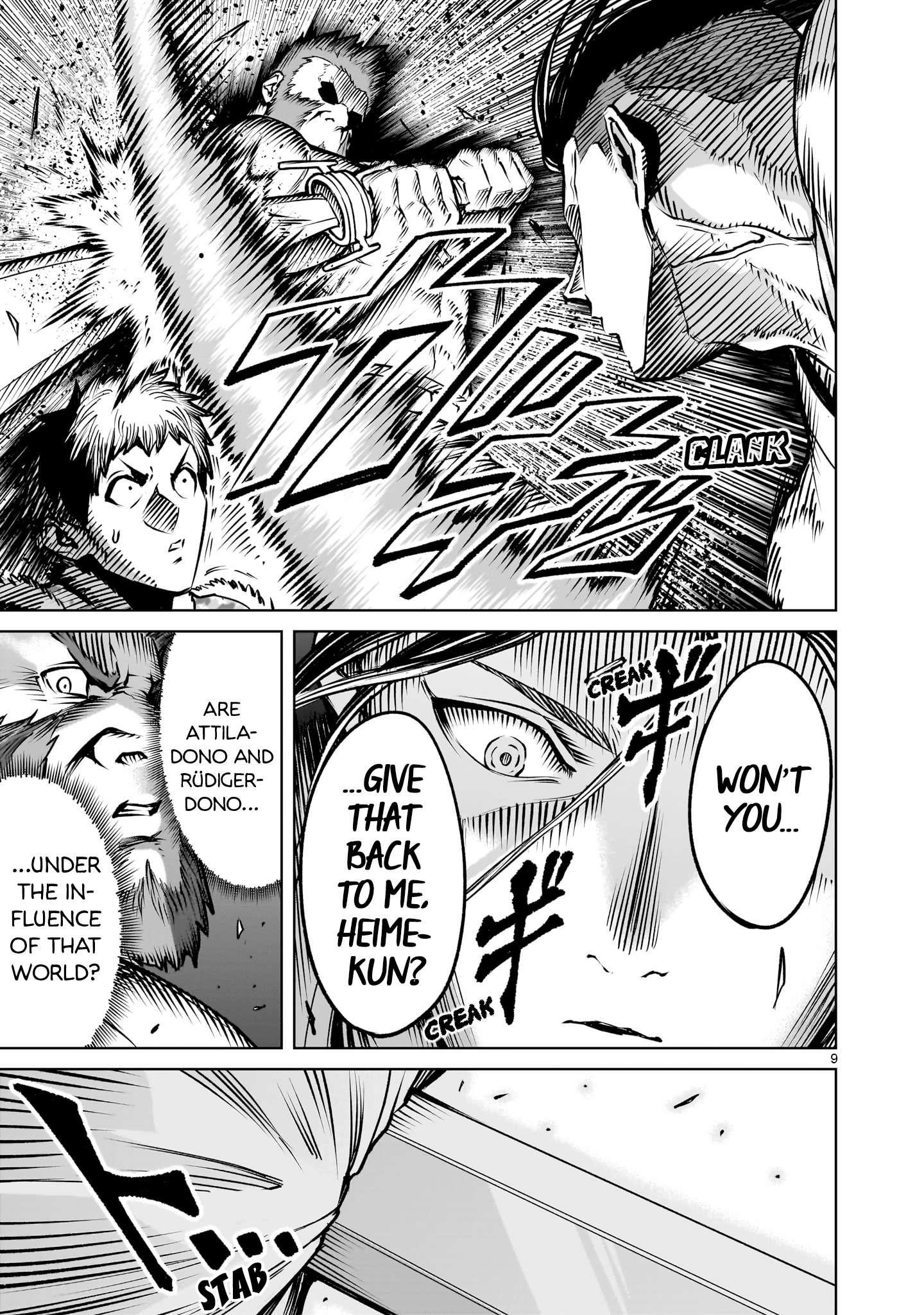 Rosen Garten Saga - Chapter 83 - photo - 11
