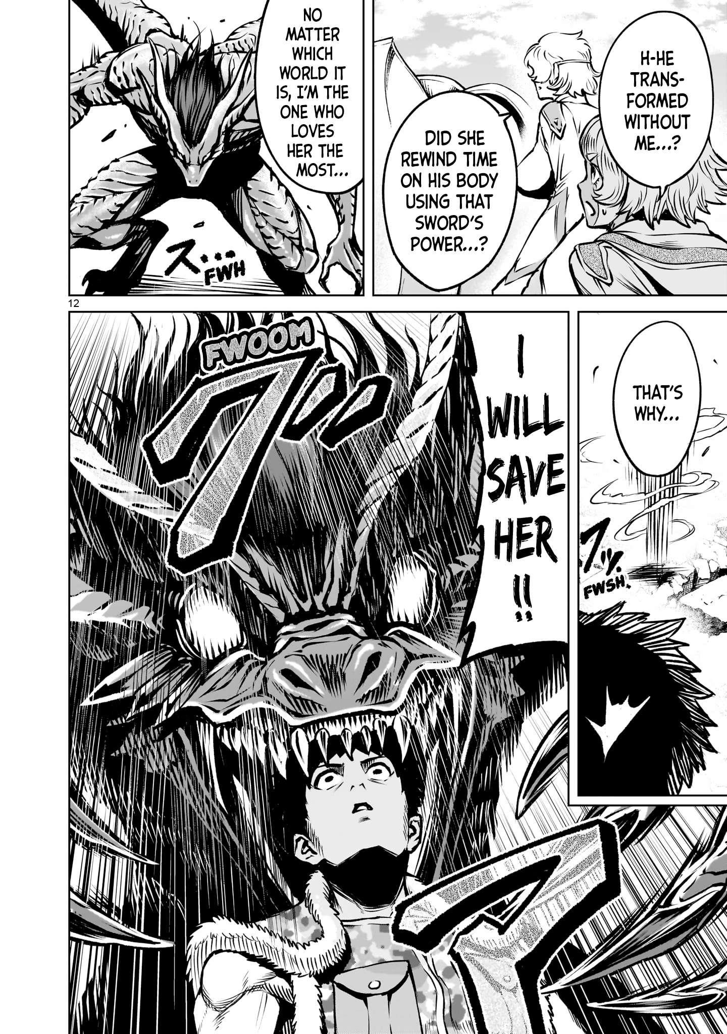 Rosen Garten Saga - Chapter 83 - photo - 14