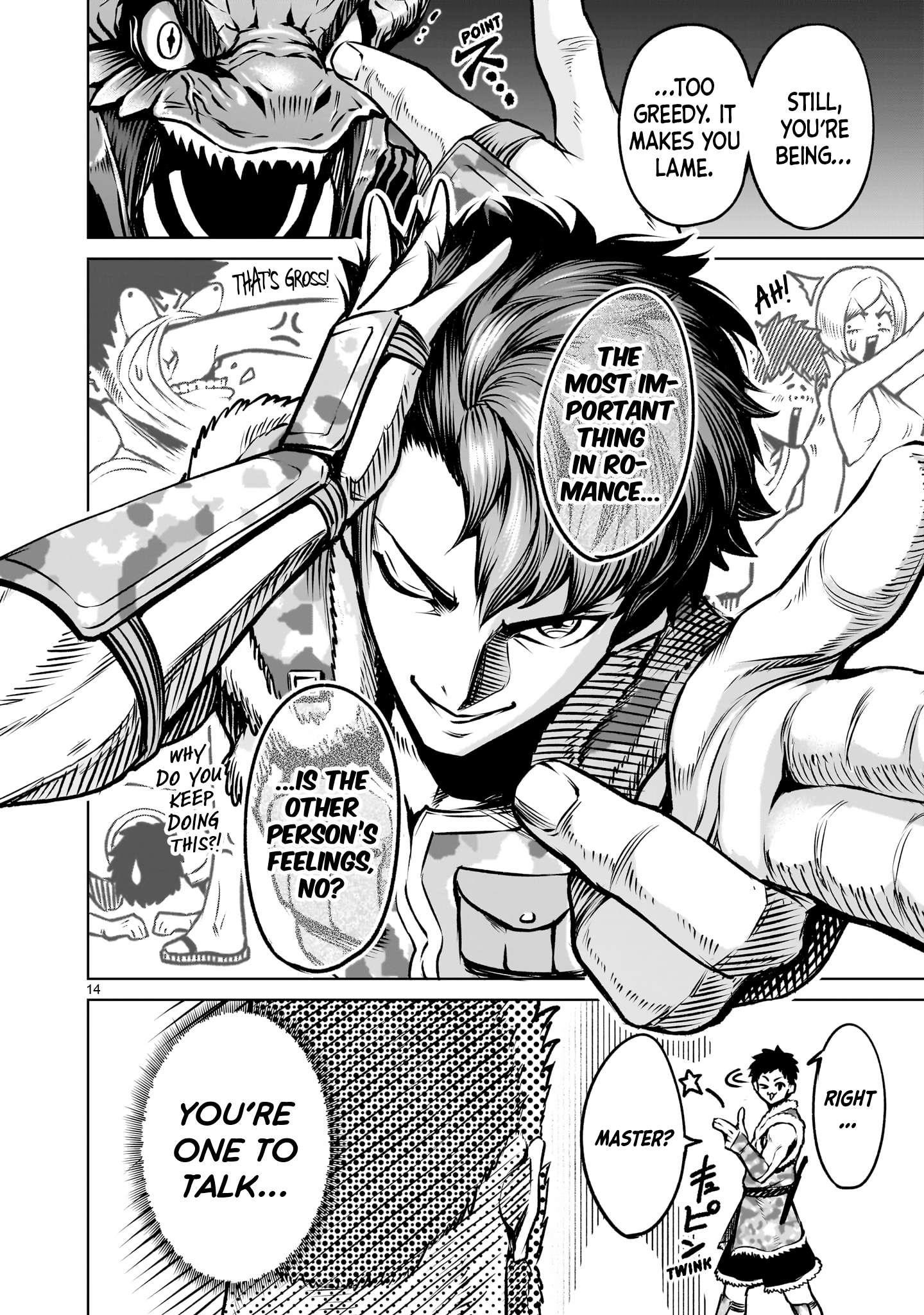 Rosen Garten Saga - Chapter 83 - photo - 16