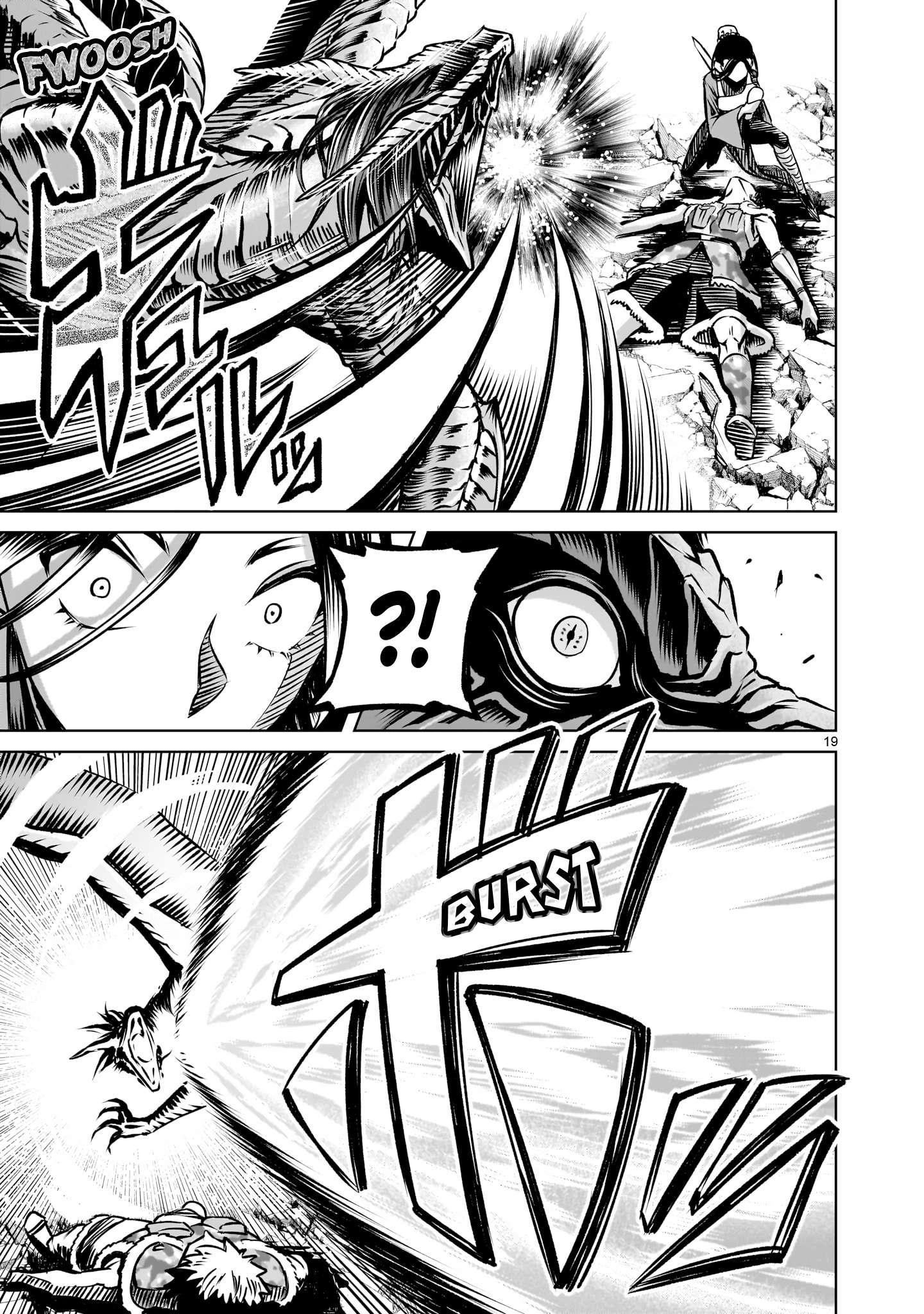 Rosen Garten Saga - Chapter 83 - photo - 21