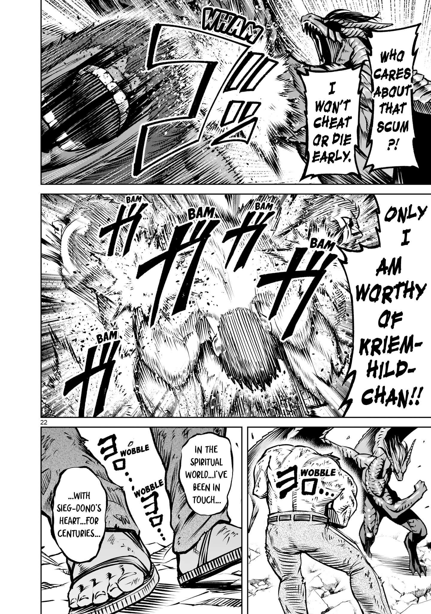 Rosen Garten Saga - Chapter 83 - photo - 24