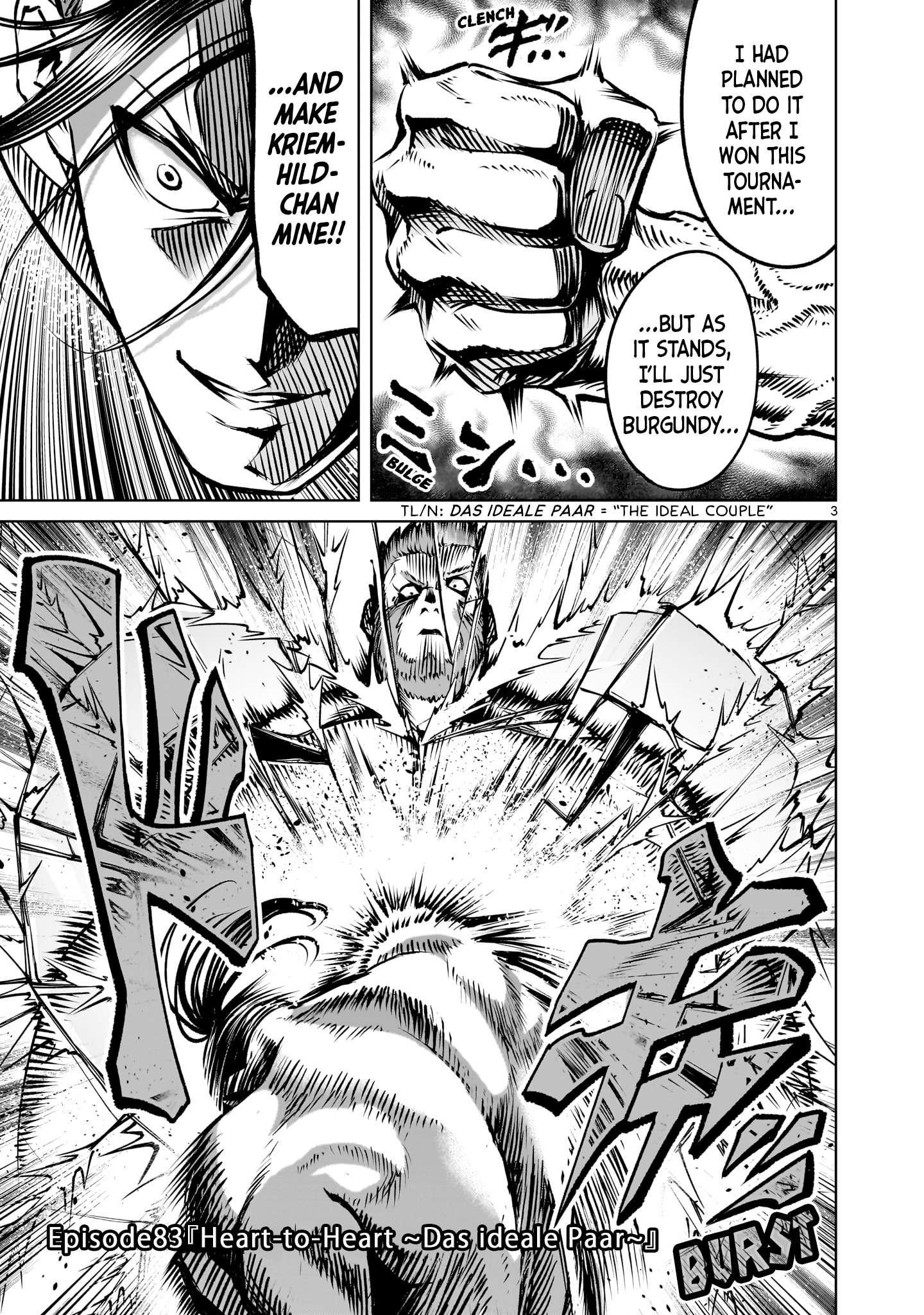 Rosen Garten Saga - Chapter 83 - photo - 5