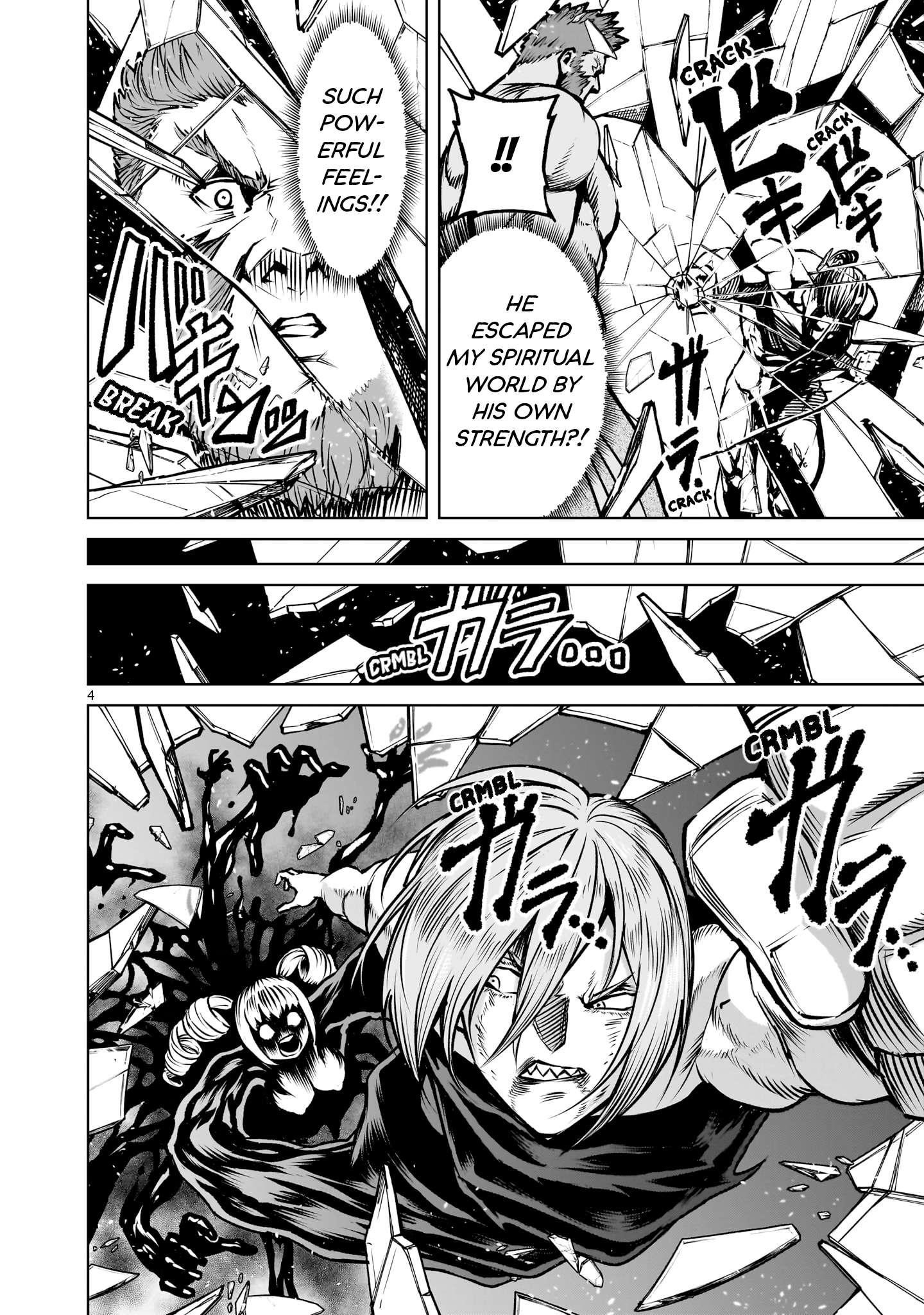 Rosen Garten Saga - Chapter 83 - photo - 6