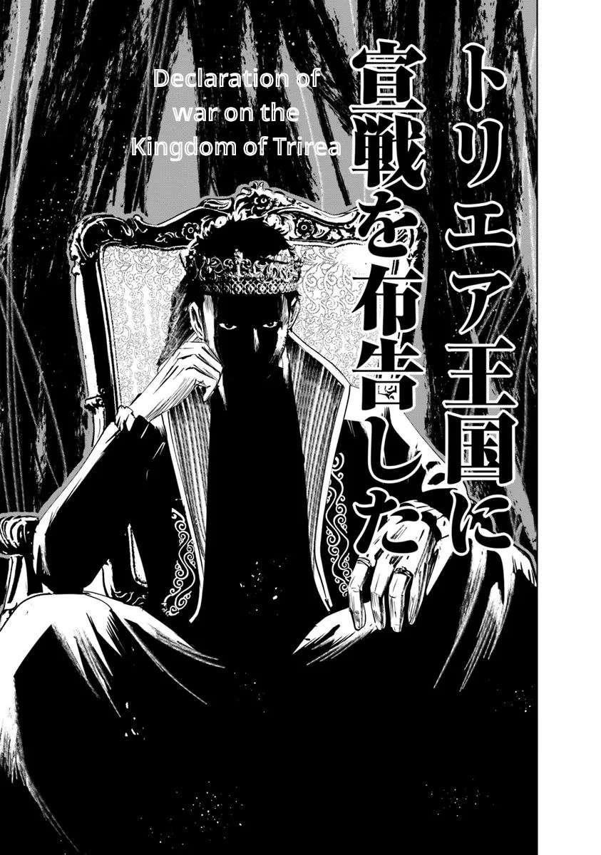 Road to Kingdom - Chapter 92 - photo - 23