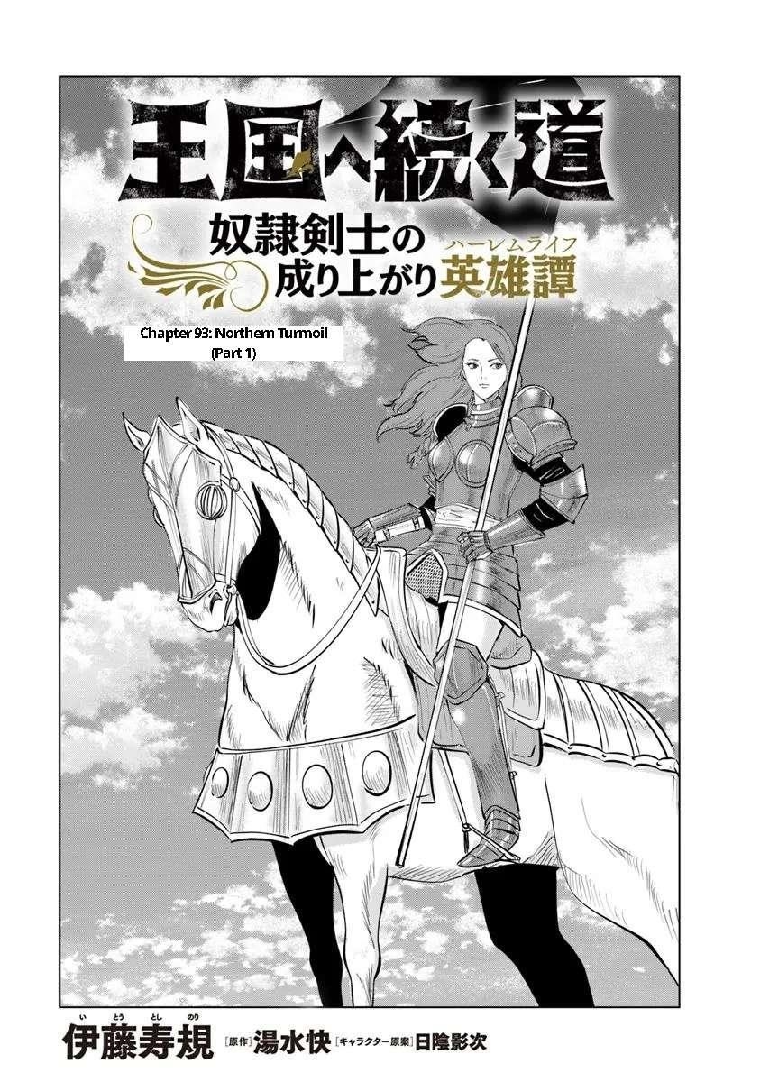 Road to Kingdom - Chapter 93 - photo - 1