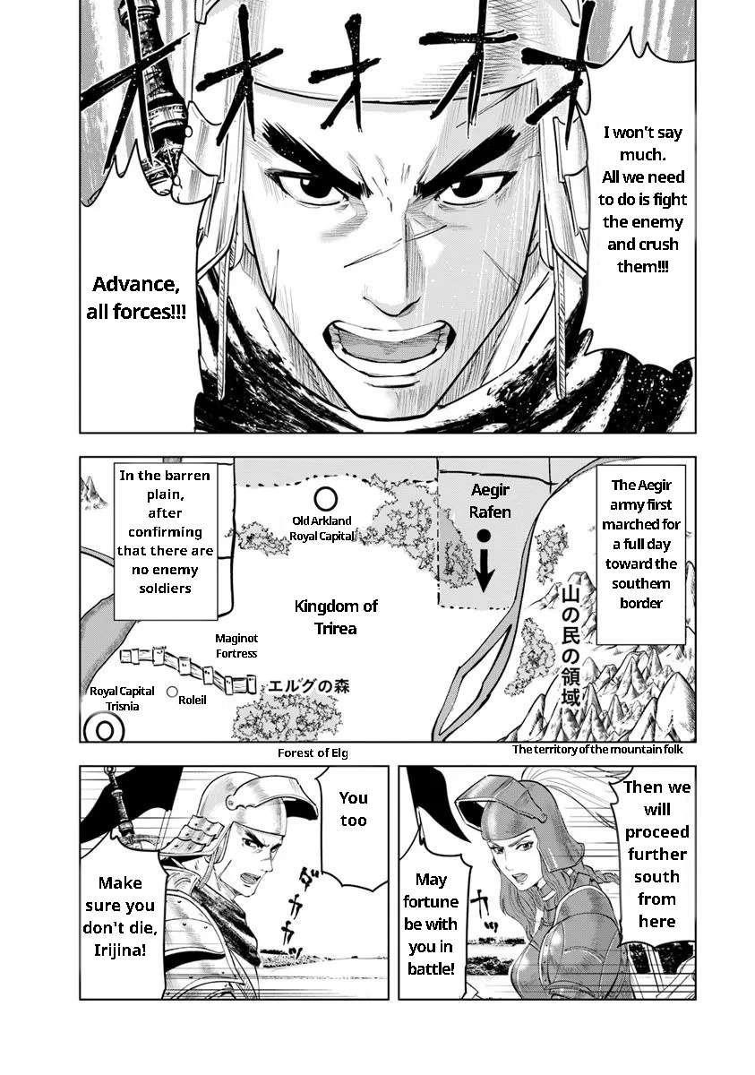 Road to Kingdom - Chapter 93 - photo - 2