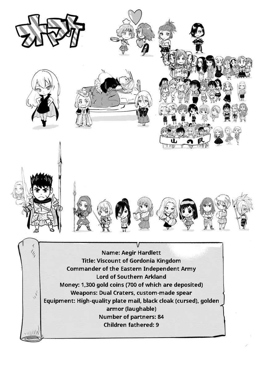 Road to Kingdom - Chapter 93 - photo - 24