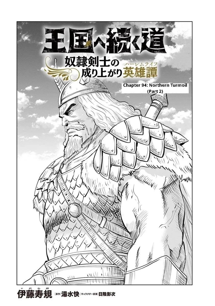 Road to Kingdom - Chapter 94 - photo - 1