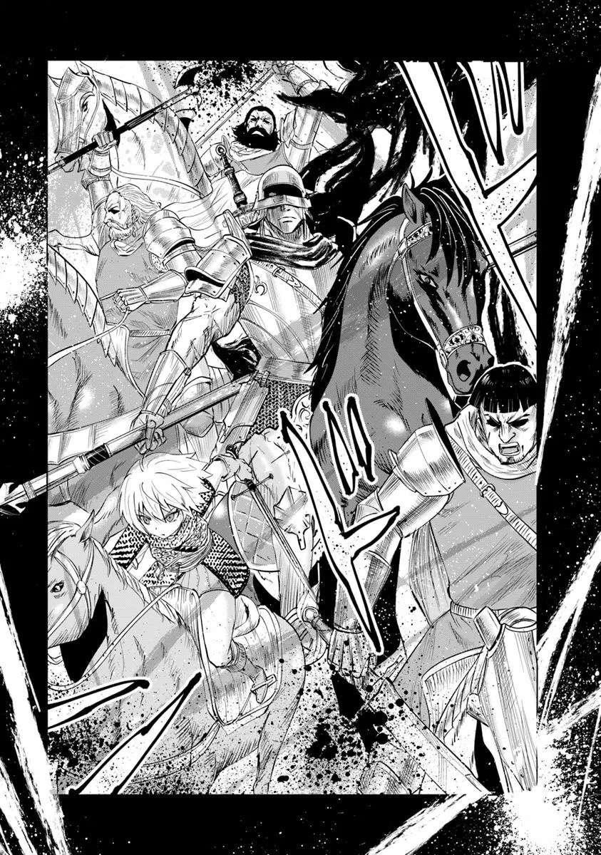 Road to Kingdom - Chapter 95 - photo - 27