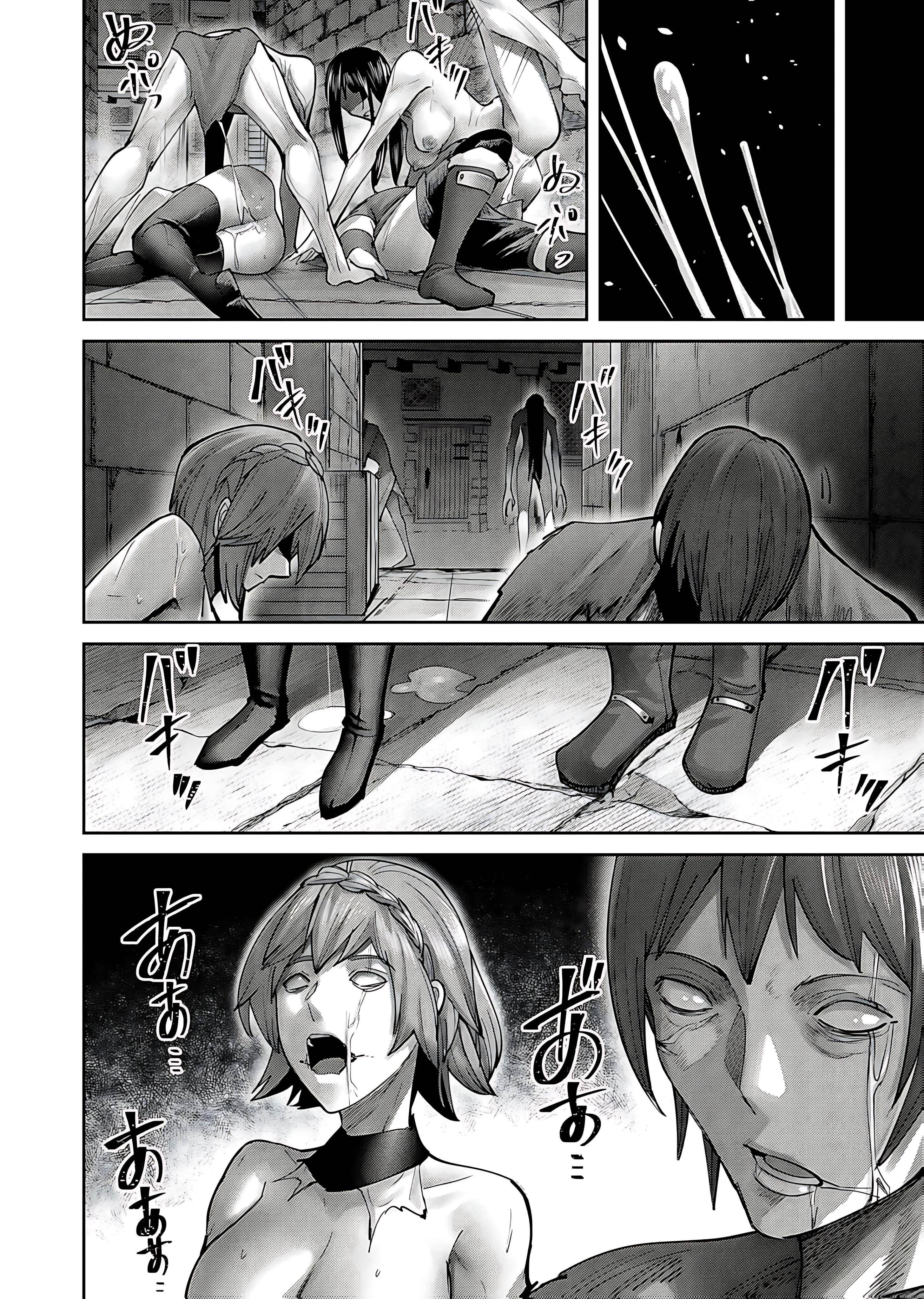 Savage Hero - Chapter 78 - photo - 8