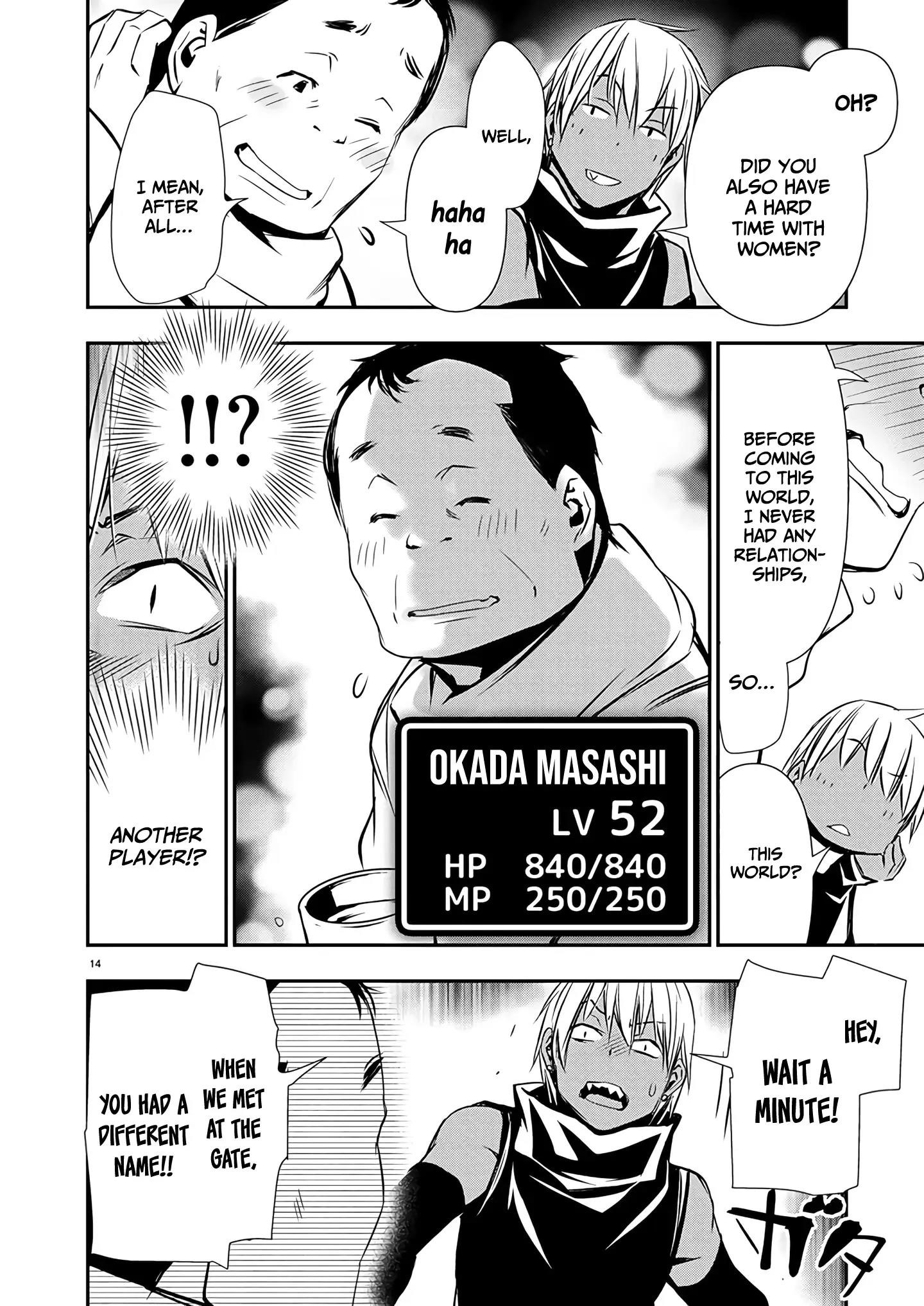 Isekai NTR: Shinyuu no Onna wo Saikyou Skill de Otosu Houhou - Chapter 62 - photo - 14