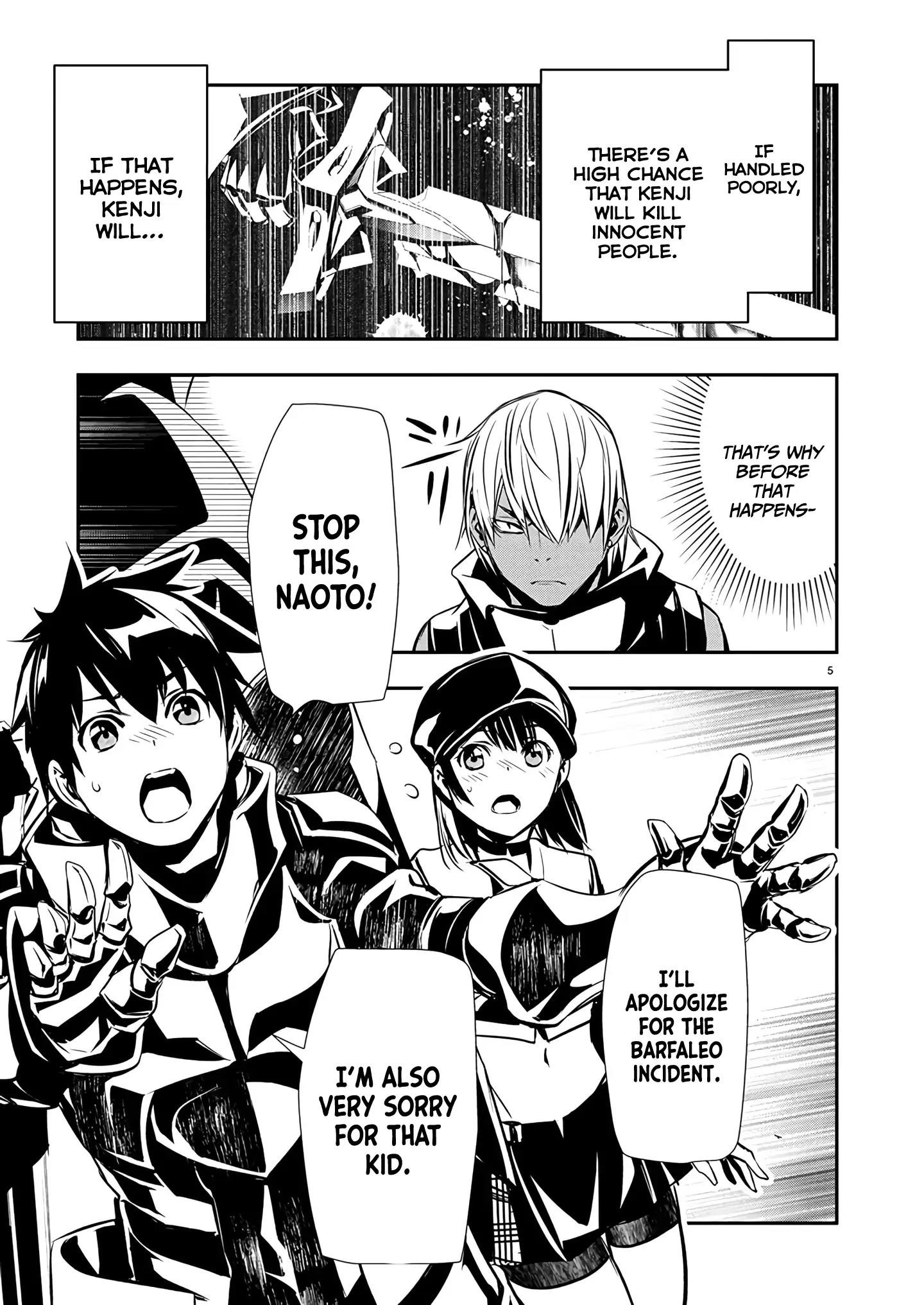 Isekai NTR: Shinyuu no Onna wo Saikyou Skill de Otosu Houhou - Chapter 62 - photo - 5