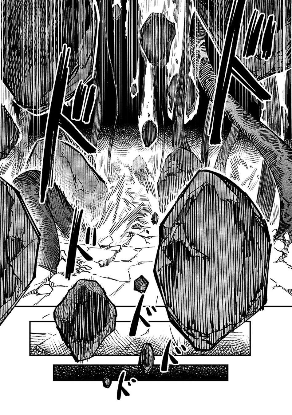 Kaifuku Jutsushi no Yarinaoshi - Chapter 70.2 - photo - 17
