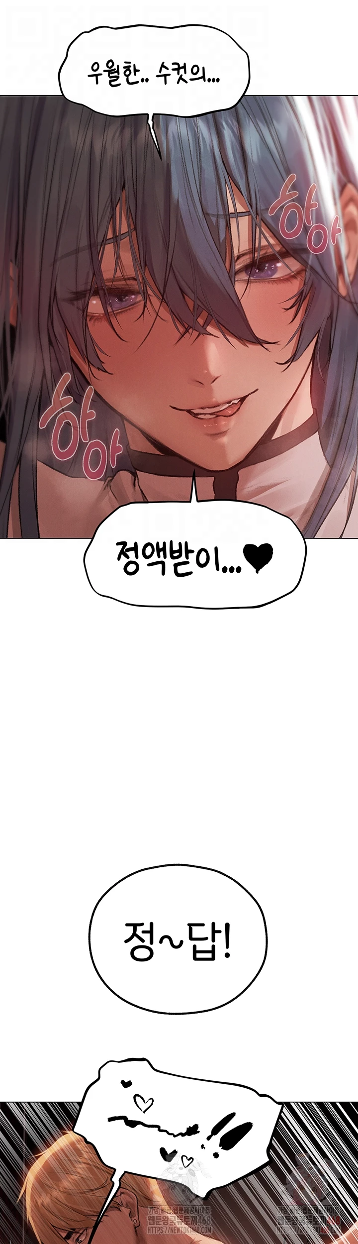 MILF Hunting In Another World Raw - Chapter 78 - photo - 14