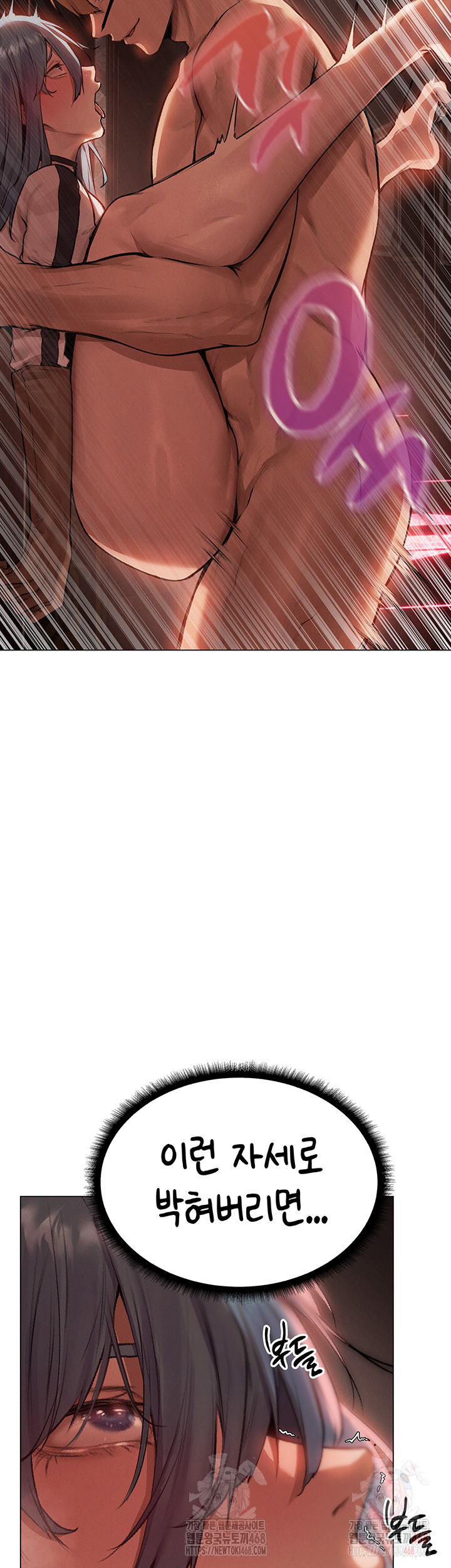 MILF Hunting In Another World Raw - Chapter 78 - photo - 15