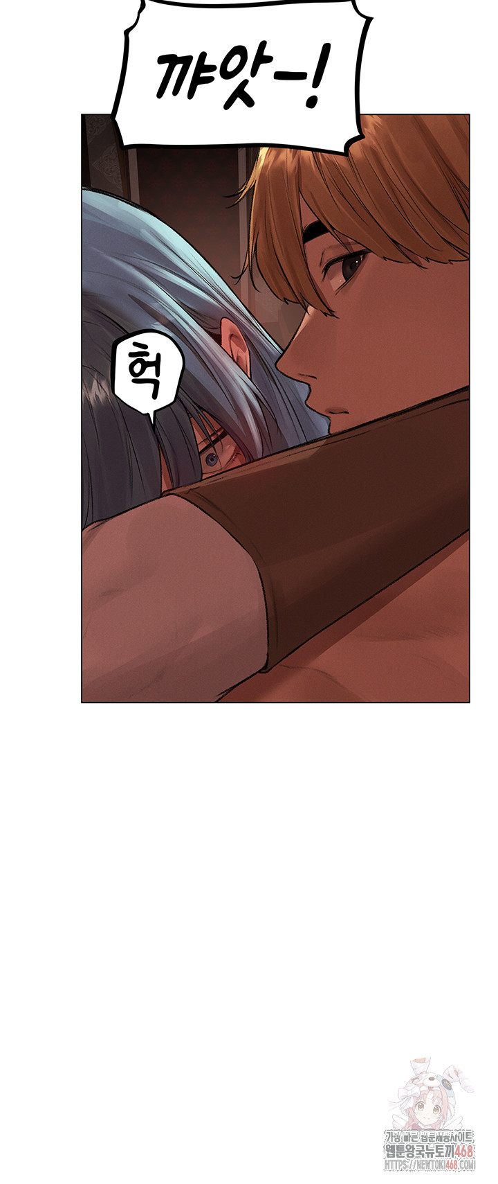 MILF Hunting In Another World Raw - Chapter 78 - photo - 20