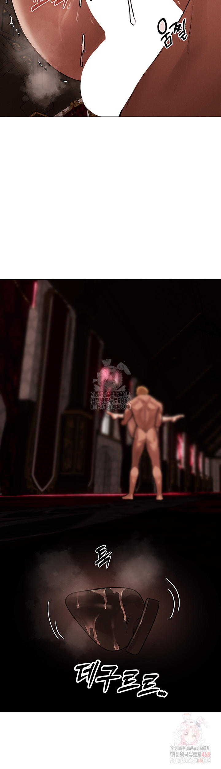 MILF Hunting In Another World Raw - Chapter 78 - photo - 26