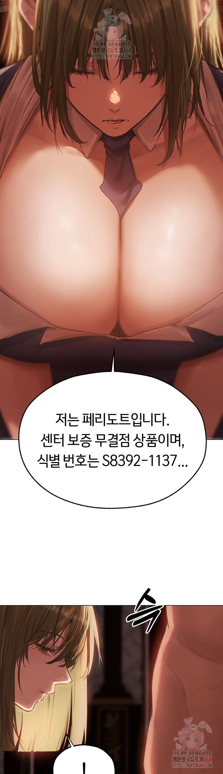 MILF Hunting In Another World Raw - Chapter 78 - photo - 36