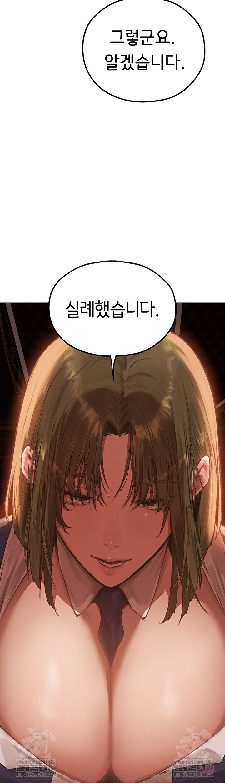 MILF Hunting In Another World Raw - Chapter 78 - photo - 47