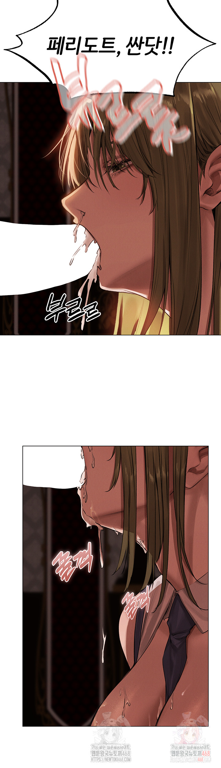 MILF Hunting In Another World Raw - Chapter 78 - photo - 51